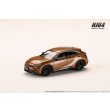 画像2: Hobby Japan 1/64 Toyota Crown Sport Z 2.5L Hybrid Precious Bronze (2)