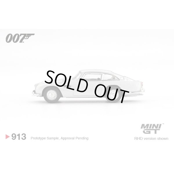 画像4: MINI GT 1/64 Aston Martin DB5 "Skyfall" (2012) Japanese Package (4)