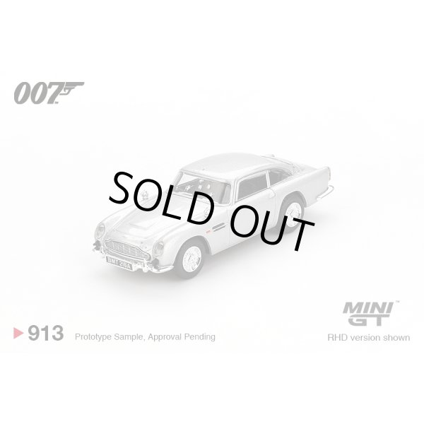 画像2: MINI GT 1/64 Aston Martin DB5 "Skyfall" (2012) Japanese Package (2)