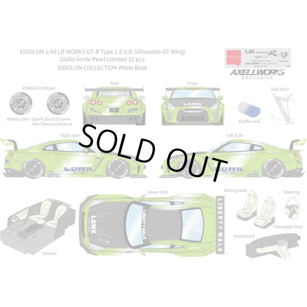 画像13: EIDOLON 1/43 LB WORKS GT-R Type 1.5 (LB-Silhouette GT Wing) Giallo Verde Pearl Limited 32 pcs. (13)