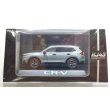 画像1: Hobby JAPAN 1/43 Honda CR-V e:HEV RS BLACK EDITION Slate Gray Pearl (1)