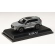 画像4: Hobby JAPAN 1/43 Honda CR-V e:HEV RS BLACK EDITION Slate Gray Pearl (4)