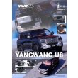 画像5: INNO MODEL 1/64 YANWANG U8 Black (5)