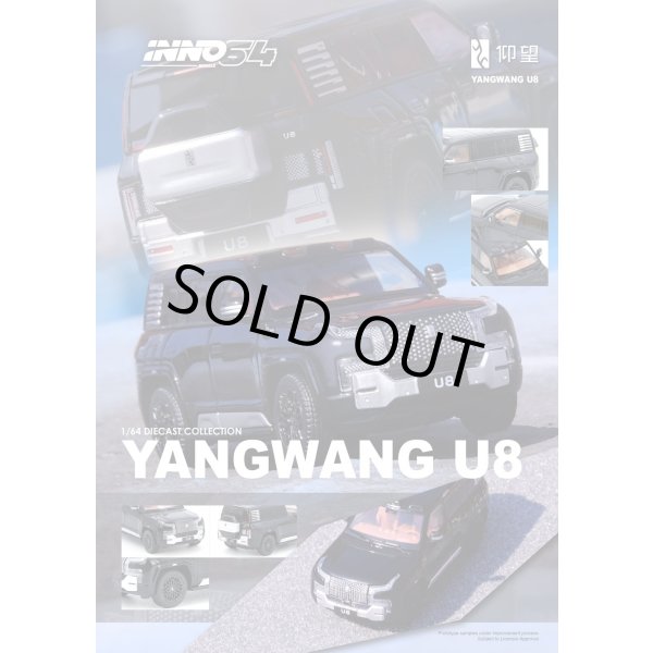 画像5: INNO MODEL 1/64 YANWANG U8 Black (5)
