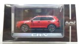 画像: Hobby JAPAN 1/43 Honda CR-V e:HEV RS BLACK EDITION Blazing Red Pearl