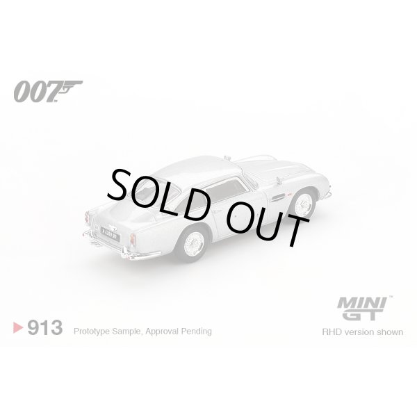 画像3: MINI GT 1/64 Aston Martin DB5 "Skyfall" (2012) Japanese Package (3)