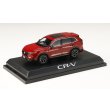 画像4: Hobby JAPAN 1/43 Honda CR-V e:HEV RS BLACK EDITION Blazing Red Pearl (4)