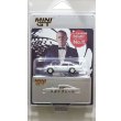 画像1: MINI GT 1/64 Aston Martin DB5 "Skyfall" (2012) Japanese Package (1)