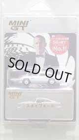 画像: MINI GT 1/64 Aston Martin DB5 "Skyfall" (2012) Japanese Package
