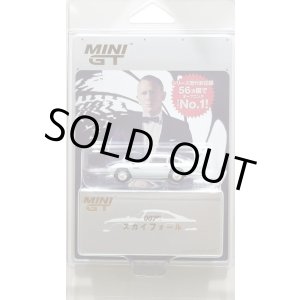 画像: MINI GT 1/64 Aston Martin DB5 "Skyfall" (2012) Japanese Package