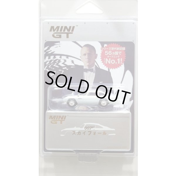 画像1: MINI GT 1/64 Aston Martin DB5 "Skyfall" (2012) Japanese Package (1)