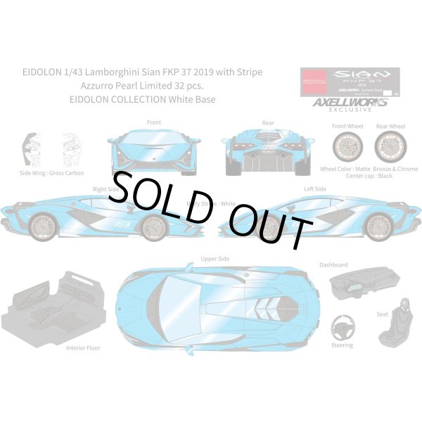画像13: EIDOLON 1/43 Lamborghini Sian FKP 37 2019 with Stripe Azzurro Pearl Limited 32 pcs. (13)