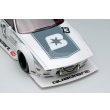 画像6: EIDOLON 1/43 LB-KAIDO WORKS NISSAN SKYLINE (R32) Tokyo Auto Salon 2025 White / Gray Stripe Limited 200 pcs. (6)