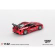 画像3: MINI GT 1/64 Toyota Supra (A80) GT-300 Top Secret Red Chrome (RHD) (3)