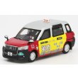 画像2: MODEL1 1/64 Toyota Comfort Hybrid Taxi "FLY TAXI" App Livery (2)