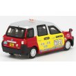画像3: MODEL1 1/64 Toyota Comfort Hybrid Taxi "FLY TAXI" App Livery (3)