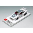 画像14: EIDOLON 1/43 LB-KAIDO WORKS NISSAN SKYLINE (R32) Tokyo Auto Salon 2025 White / Gray Stripe Limited 200 pcs. (14)