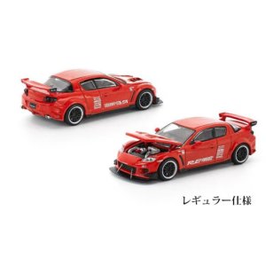 画像: POP RACE 1/64 MAZDA RX-8 RE-AMEMIYA (Red Color)