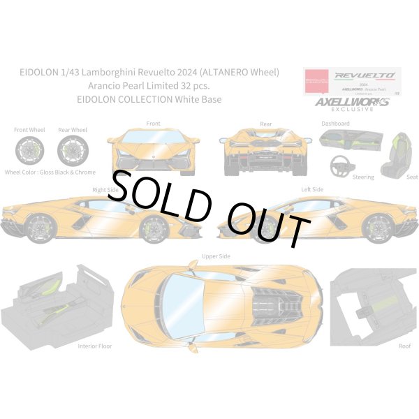 画像13: EIDOLON 1/43 Lamborghini Revuelto 2024 (ALTANERO Wheel) Arancio Pearl Limited 32 pcs. (13)