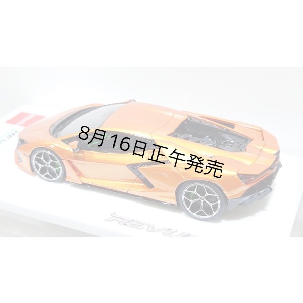 画像13: EIDOLON 1/43 Lamborghini Revuelto 2024 (ALTANERO Wheel) Arancio Pearl Limited 32 pcs. (13)