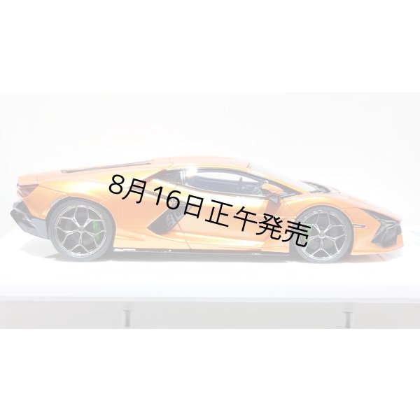 画像7: EIDOLON 1/43 Lamborghini Revuelto 2024 (ALTANERO Wheel) Arancio Pearl Limited 32 pcs. (7)