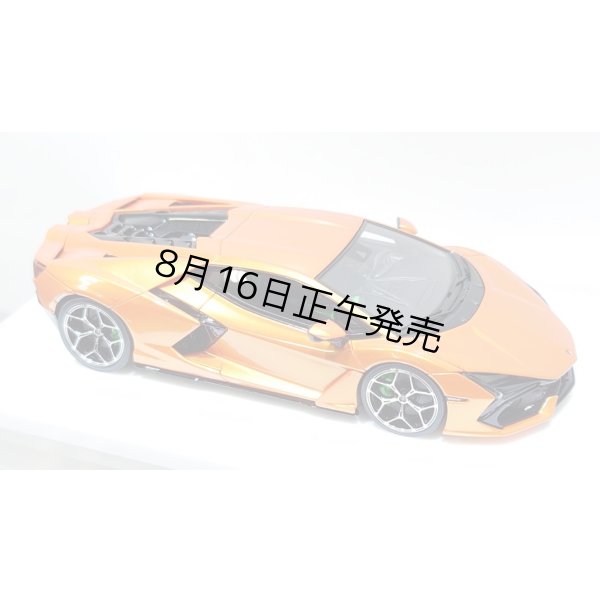 画像12: EIDOLON 1/43 Lamborghini Revuelto 2024 (ALTANERO Wheel) Arancio Pearl Limited 32 pcs. (12)