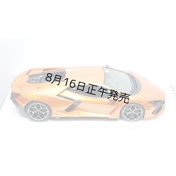 画像9: EIDOLON 1/43 Lamborghini Revuelto 2024 (ALTANERO Wheel) Arancio Pearl Limited 32 pcs. (9)