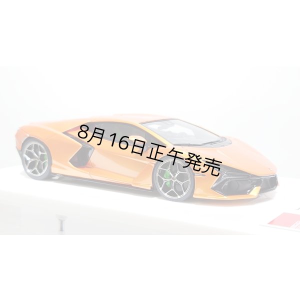 画像6: EIDOLON 1/43 Lamborghini Revuelto 2024 (ALTANERO Wheel) Arancio Pearl Limited 32 pcs. (6)