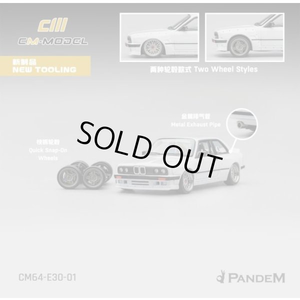 画像3: CM Model 1/64 Pandem M3 (E30) Pearl White (3)
