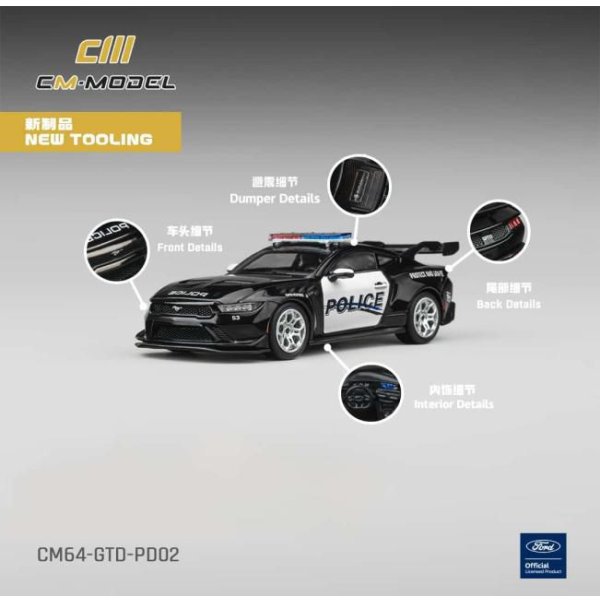 画像3: CM Model 1/64 Ford Mustang GTD Police Car (3)