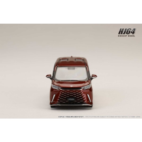 画像3: Hobby JAPAN 1/64 Lexus LM Custom Version 6-Seater 500h (RHD) / Black Interior - Sonic Agate (3)