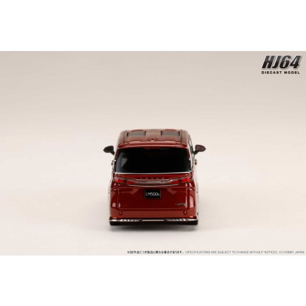 画像4: Hobby JAPAN 1/64 Lexus LM Custom Version 4-Seater 500h (RHD) Sonic Agate / White Interior (4)