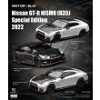画像5: MOTORHELIX 1/64 Nissan GT-R NISMO (R35) Special Edition 2022 Brilliant White Pearl (5)