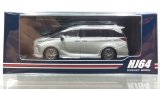 画像: Hobby JAPAN 1/64 Lexus LM Custom Version 4-Seater 500h (RHD) Sonic Titanium / White Interior