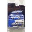 画像1: POP RACE 1/64 Mazda RX-7 (FD3S) Blue/White (1)