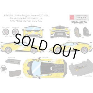 画像: EIDOLON 1/43 Lamborghini Huracan STO 2021 Grande Giallo Pearl Limited 32 pcs.