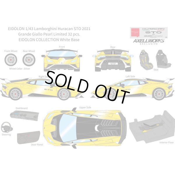 画像13: EIDOLON 1/43 Lamborghini Huracan STO 2021 Grande Giallo Pearl Limited 32 pcs. (13)