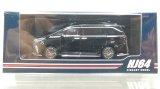 画像: Hobby JAPAN 1/64 Lexus LM Custom Version 4-Seater 500h (RHD) Graphite Black Glass Flake / White Interior