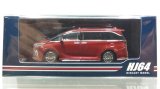 画像: Hobby JAPAN 1/64 Lexus LM Custom Version 4-Seater 500h (RHD) Sonic Agate / White Interior