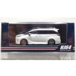 画像1: Hobby JAPAN 1/64 Lexus LM Custom Version 4-Seater 500h (RHD) Sonic Quartz / White Interior (1)
