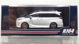 画像: Hobby JAPAN 1/64 Lexus LM Custom Version 4-Seater 500h (RHD) Sonic Quartz / White Interior