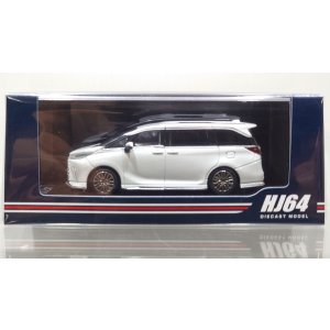 画像: Hobby JAPAN 1/64 Lexus LM Custom Version 4-Seater 500h (RHD) Sonic Quartz / White Interior