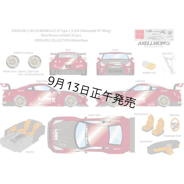画像1: EIDOLON 1/43 LB WORKS GT-R Type 1.5 (LB-Silhouette GT Wing) Vino Rosso Limited 32 pcs.  (1)