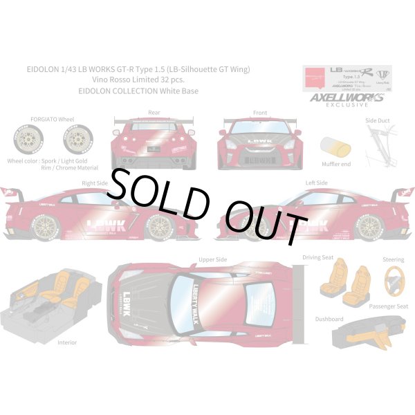 画像13: EIDOLON 1/43 LB WORKS GT-R Type 1.5 (LB-Silhouette GT Wing) Vino Rosso Limited 32 pcs.  (13)