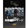 画像6: MINI GT 1/64 Aston Martin DB5 "Casino Royale" (2006) English Packaging (6)