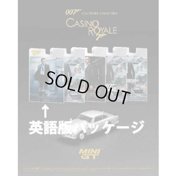 画像6: MINI GT 1/64 Aston Martin DB5 "Casino Royale" (2006) English Packaging (6)