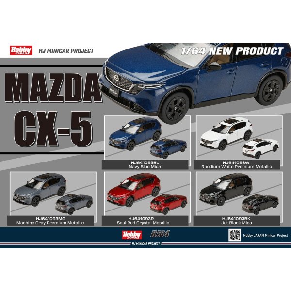 画像5: Hobby JAPAN 1/64 MAZDA CX-5 Rhodium White Premium Metallic (5)