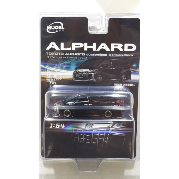 画像1: MODEL MODEL 1/64 Toyota Alphard Custom Version Black (1)