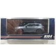 画像1: Hobby JAPAN 1/64 Mazda CX-5 Machine Gray Premium Metallic (1)