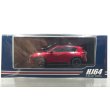 画像1: Hobby JAPAN 1/64 Mazda CX-5 Soul Red Crystal Metallic (1)